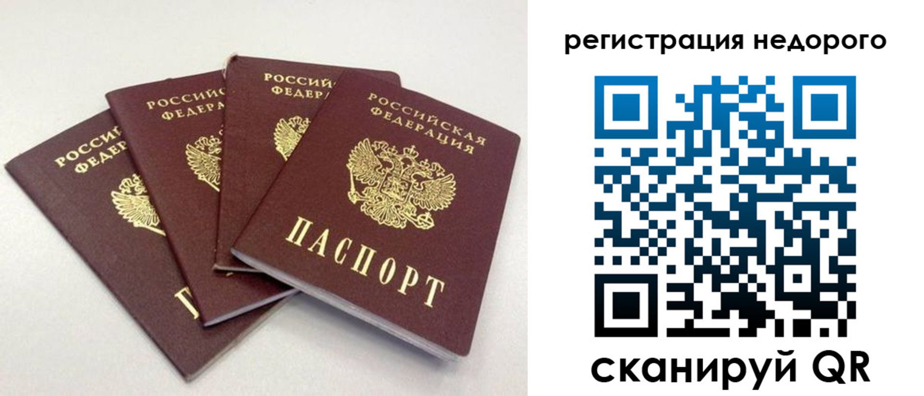 регистрация для школы в Горно-Алтайске