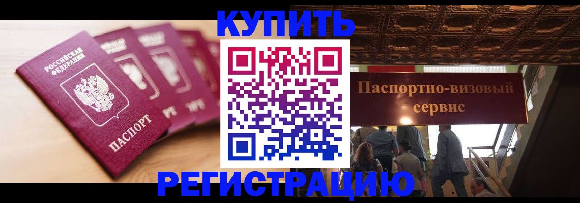 форма 3 в Горно-Алтайске