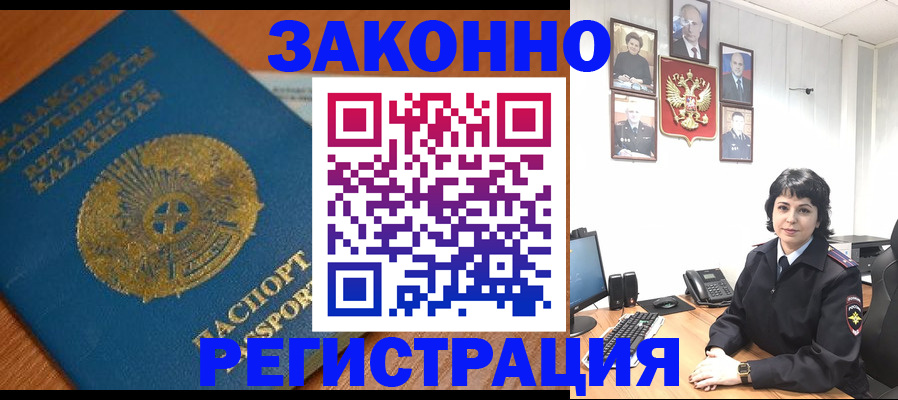 форма 3 в Горно-Алтайске